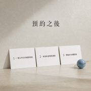 60 分鐘職涯發展教練諮詢｜林思遠教練 — 04-process