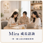 One-to-One Growth Coaching with Mira