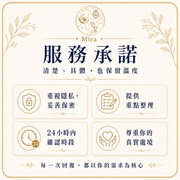 One-to-One Growth Coaching with Mira